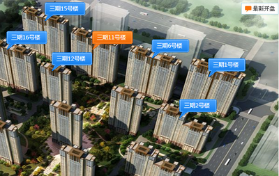 年底買房先攢紅包 濟南44樓盤送搜房紅包高達5000元-濟南新房網(wǎng)-搜房網(wǎng)