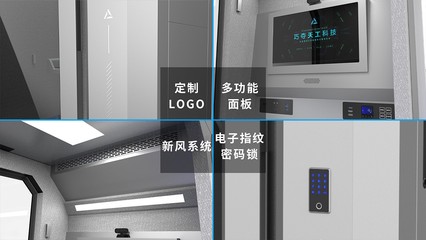 多媒體工作艙 解決嘈雜辦公空間溝通難題，一門開啟靜音空間